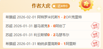热苏斯独中,四元,德布劳内传,乐彩体育app下载,乐彩体育官网,乐彩体育官方网站,乐彩体育平台