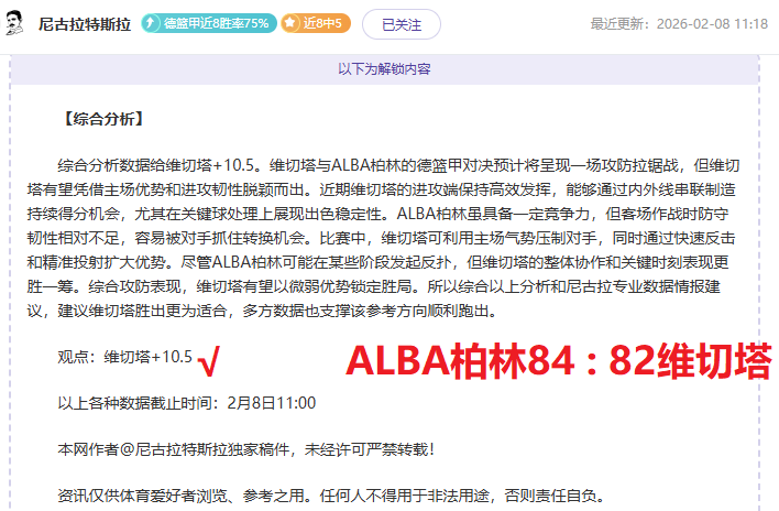拉菲尼亚防,守端耀眼,巴萨锋线共,乐彩体育app下载,乐彩体育官网,乐彩体育官方网站,乐彩体育平台