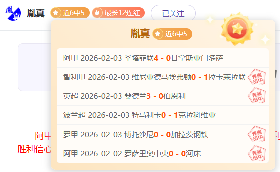 國米疫情逆,勢獲,億歐轉會收,乐彩体育app下载,乐彩体育官网,乐彩体育官方网站,乐彩体育平台