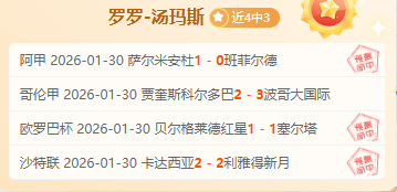 國米疫情逆,勢獲,億歐轉會收,乐彩体育app下载,乐彩体育官网,乐彩体育官方网站,乐彩体育平台