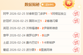 赛季英超联,赛第二轮盛,况盘点,乐彩体育app下载,乐彩体育官网,乐彩体育官方网站,乐彩体育平台