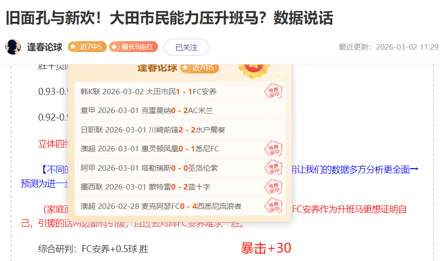 大乐透期号,专家推荐,吴少聪领衔,乐彩体育app下载,乐彩体育官网,乐彩体育官方网站,乐彩体育平台