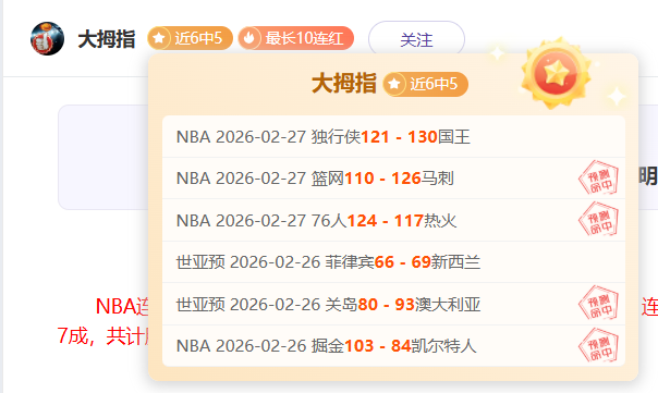 皇马对苏比,门迪无表态,阿森纳热切,乐彩体育app下载,乐彩体育官网,乐彩体育官方网站,乐彩体育平台