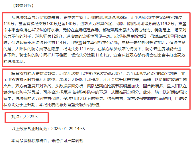 瓦伦西亚,力克莱万特,西甲第,乐彩体育app下载,乐彩体育官网,乐彩体育官方网站,乐彩体育平台