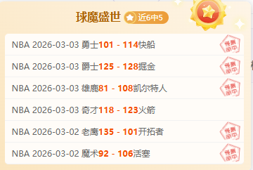 节奏失控与,得分难题对,防守端的挑,乐彩体育app下载,乐彩体育官网,乐彩体育官方网站,乐彩体育平台