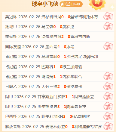 凯尔特人欧,冠首秀,不敌皇马,乐彩体育app下载,乐彩体育官网,乐彩体育官方网站,乐彩体育平台