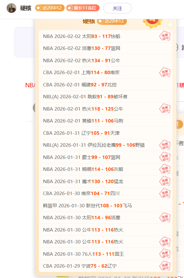 凯尔特人欧,冠首秀,不敌皇马,乐彩体育app下载,乐彩体育官网,乐彩体育官方网站,乐彩体育平台