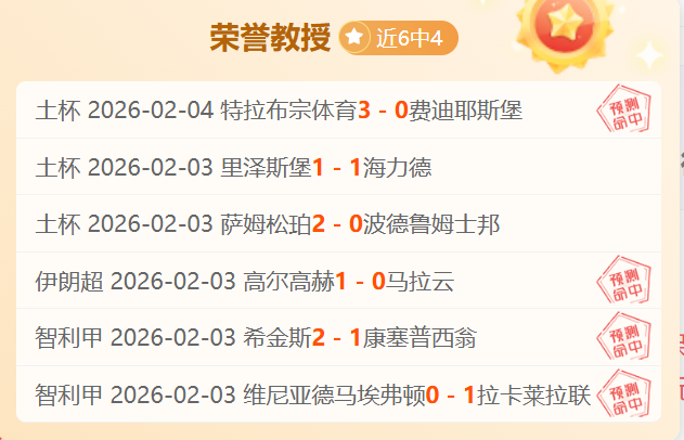 世纪切尔西,璀璨之星,兰帕德领航,乐彩体育app下载,乐彩体育官网,乐彩体育官方网站,乐彩体育平台