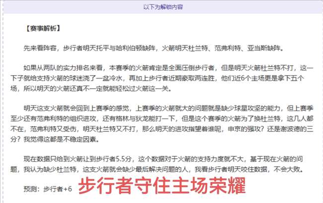 大乐透期号,专家推荐,质合分析揭,乐彩体育app下载,乐彩体育官网,乐彩体育官方网站,乐彩体育平台