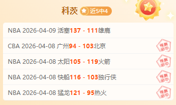 大乐透期号,专家推荐,质合分析揭,乐彩体育app下载,乐彩体育官网,乐彩体育官方网站,乐彩体育平台