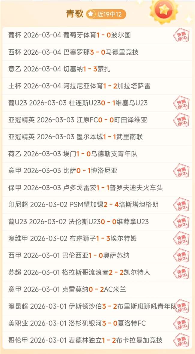 岁巴萨新星,破纪录,未来可期,乐彩体育app下载,乐彩体育官网,乐彩体育官方网站,乐彩体育平台