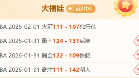 天津男排逆风翻盘，勇夺男排超级联赛季军