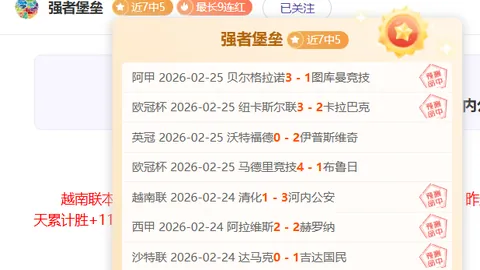 國米疫情逆勢獲13.4億歐轉會收穫，穩坐積分領先米蘭尤文一線！