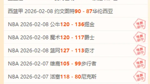 骑勇巅峰对决：重温传奇战局