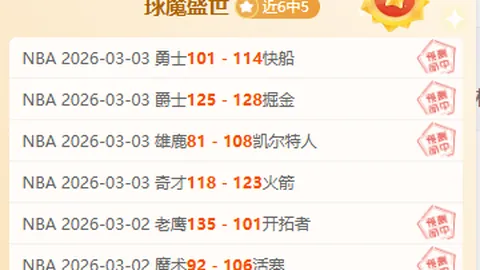 节奏失控与得分难题对防守端的挑战剖析