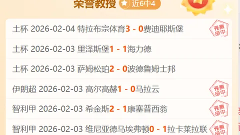 21世纪切尔西璀璨之星：兰帕德领航，阿扎尔荣登第三宝座