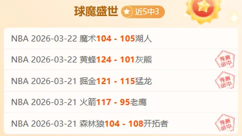 欧冠16强名单揭晓：皇马双杀晋级，尤文加时告负，C罗达成96