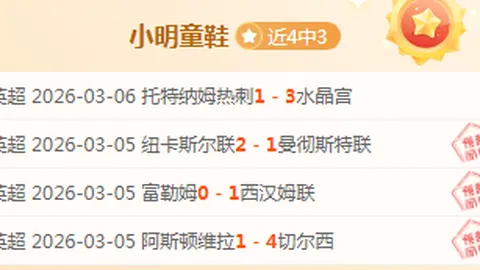 泰厄斯-琼斯：高效三分53%，力挺训练成果，全力以赴，不预想未来