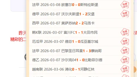 巴萨7000万引援失败！罗纳尔多归来两载，31场仅7球引争议